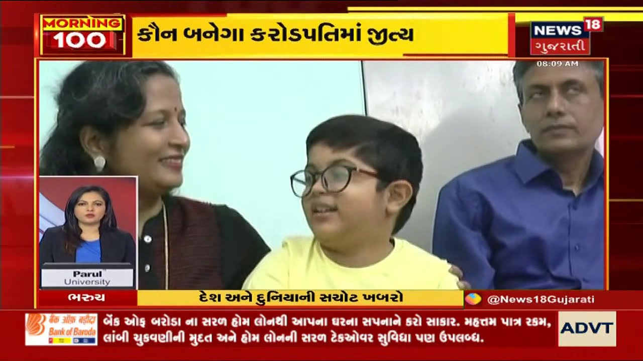 Morning 100: આજના સવારના તમામ મહત્વના સમાચાર સુપરફાસ્ટ અંદાજમાં