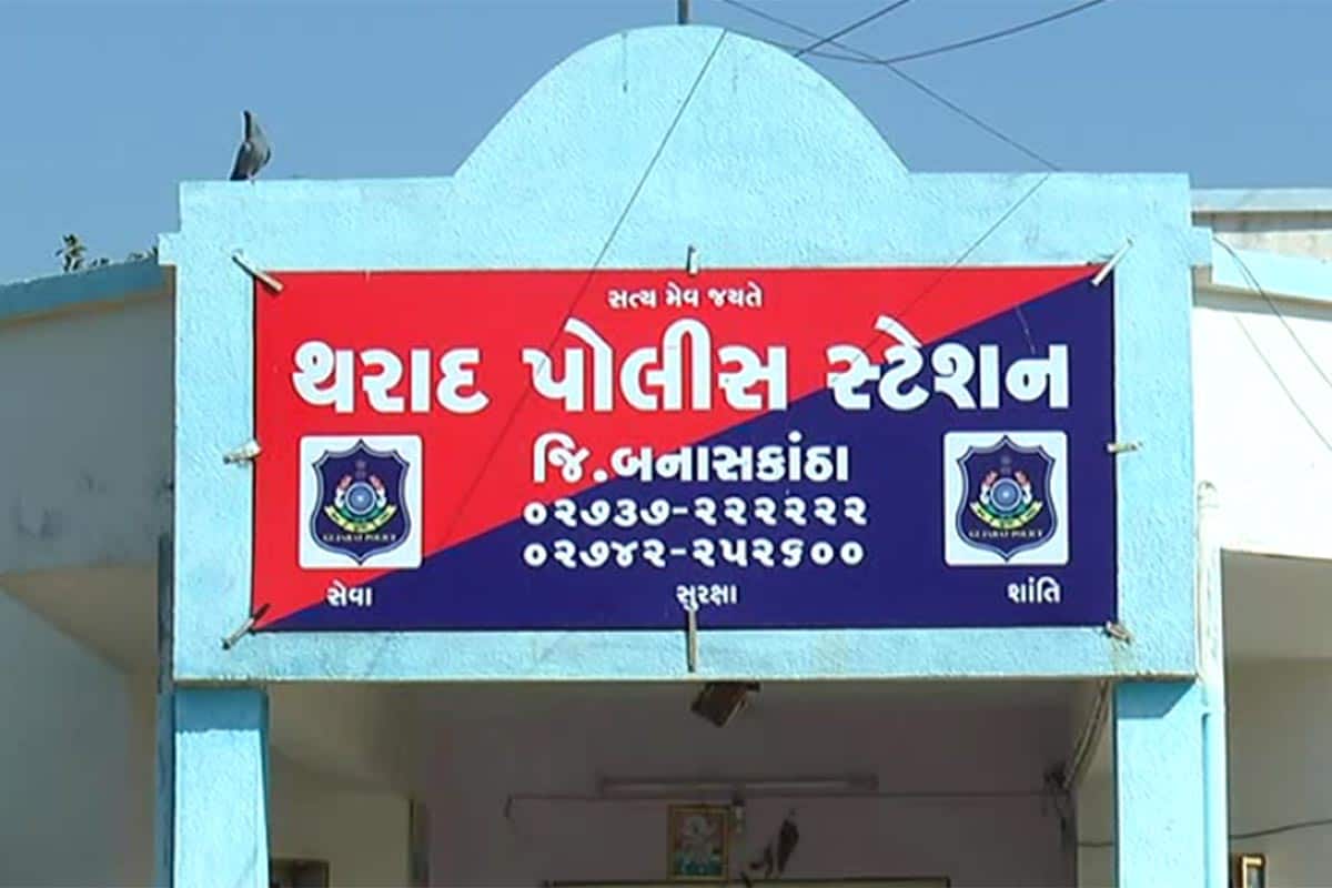 બનાસકાંઠા: ડાયરો યોજવા બદલ આયોજકની ધરપકડ, 12 સામે ફરિયાદ, PSI સહિત ત્રણ પોલીસકર્મી સસ્પેન્ડ | બનાસકાંઠા - News18 ગુજરાતી