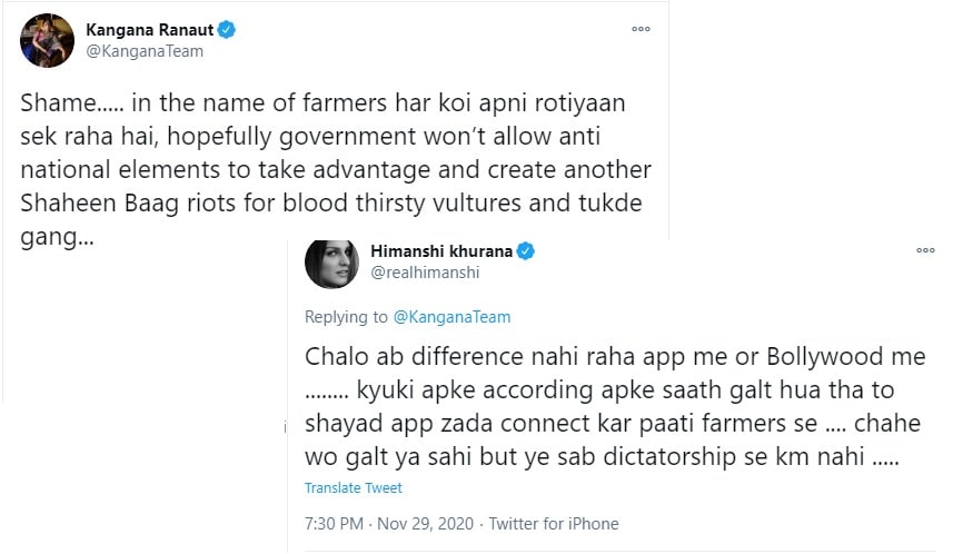 <br />આ સમયે દેશમાં કોરોનાનાં સંકટની વચ્ચે નવાં કૃષિ કાયદા (New Farm Laws) વિરુદ્ધ ખેડૂતોનો વિરોધ સતત ચાલુ છે. ખેડૂતોની સાથે વિવાદ સમાપ્ત કરવાં માટે સરકાર અને ખેડૂત નેતાઓની વચ્ચે વિજ્ઞાન ભવનમાં બેઠક ચાલી રહી છે. આ દરમિયાન કંગનાએ આ મામલે ટ્વિટ કરી છે. જે ટ્વિટ ખુબજ ચર્ચામાં છે. કંગનાએ એક ટ્વિટ કરી હતી. જે તેણે બાદમાં ડિલીટ કરી નાંખી હતી. આ ટ્વિટમાં તેણે બે વૃદ્ધ મહિલાનો ફોટો શેર કર્યો હતો અને તેમને એક જ મહિલા જણાવતાં લખ્યું હતું કે, 'શર્મજનક.. ખેડૂતોનાં નામ પર દરેક તેમની રોટલીઓ શેકી રહ્યું છે. આશા છે કે, સરકાર કોઇ એન્ટી નેશનલ એલિમેન્ટને આ સમયે ફાયદો ઉઠાવશે નહીં અને ટુકડે ગેંગને બીજુ શાહીન બાગ ન બનવા દે.' <br />આ સમયે દેશમાં કોરોનાનાં સંકટની વચ્ચે નવાં કૃષિ કાયદા (New Farm Laws) વિરુદ્ધ ખેડૂતોનો વિરોધ સતત ચાલુ છે. ખેડૂતોની સાથે વિવાદ સમાપ્ત કરવાં માટે સરકાર અને ખેડૂત નેતાઓની વચ્ચે વિજ્ઞાન ભવનમાં બેઠક ચાલી રહી છે. આ દરમિયાન કંગનાએ આ મામલે ટ્વિટ કરી છે. જે ટ્વિટ ખુબજ ચર્ચામાં છે. કંગનાએ એક ટ્વિટ કરી હતી. જે તેણે બાદમાં ડિલીટ કરી નાંખી હતી. આ ટ્વિટમાં તેણે બે વૃદ્ધ મહિલાનો ફોટો શેર કર્યો હતો અને તેમને એક જ મહિલા જણાવતાં લખ્યું હતું કે, 'શર્મજનક.. ખેડૂતોનાં નામ પર દરેક તેમની રોટલીઓ શેકી રહ્યું છે. આશા છે કે, સરકાર કોઇ એન્ટી નેશનલ એલિમેન્ટને આ સમયે ફાયદો ઉઠાવશે નહીં અને ટુકડે ગેંગને બીજુ શાહીન બાગ ન બનવા દે.'