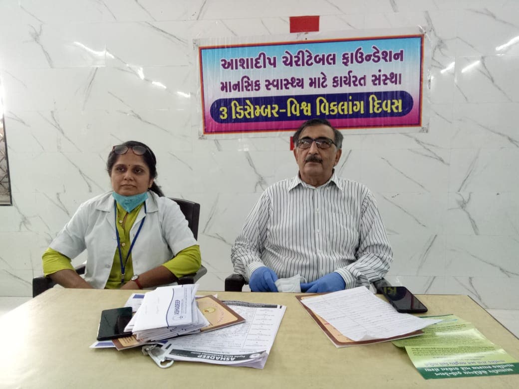 યુનાઇટેડ નેશન અને ડબલ્યુએચઓ સાથે રહીને એક મિશન શરૃ કર્યું જેમાં રાષ્ટ્રીય અને ગ્લોબલી વિકલાંગ વ્યક્તિઓને સારી જીંદગી કઇ રીતે પ્રાપ્ત અને વિકલાંગતા અંગે કઇ રીતે જનજાગૃતિ કેળવાય. આ દિવસ ઉજવાનો એક ખાસ હેતુ છે કે, વિકલાંગતાને સમજવી તેની ગરીમા જાળવવી, તેમના હકો અપાવવા આ સાથે વિકલાંગતા વિશે જાગૃતતા કેળવવી અને વિકલાંગ વ્યક્તિના જીવનના દરેક તબક્કે સમાજમાં તેનો સ્વિકાર થાય, આ ઉપરાંત દરેક વિકલાંગ વ્યક્તિઓ સમાજના દરેક પાસામાં સરળતાથી ભળે જે કે રાજકીય આર્થિક, સામાજિક, સાંસ્કૃતિક અને આથી આ દિવસ ઇન્ટરનેશનલ ડિસેબીલીટી ડે તરીકે ઉજવાય છે. વર્ષ ૧૯૯૨થી ત્રીજી ડિસેમ્બર વિશ્વ વિકલાંગ દિવસ તરીકે ઉજવાય છે. યુનાઇટેડ નેશન અને ડબલ્યુએચઓ સાથે રહીને એક મિશન શરૃ કર્યું જેમાં રાષ્ટ્રીય અને ગ્લોબલી વિકલાંગ વ્યક્તિઓને સારી જીંદગી કઇ રીતે પ્રાપ્ત અને વિકલાંગતા અંગે કઇ રીતે જનજાગૃતિ કેળવાય. આ દિવસ ઉજવાનો એક ખાસ હેતુ છે કે, વિકલાંગતાને સમજવી તેની ગરીમા જાળવવી, તેમના હકો અપાવવા આ સાથે વિકલાંગતા વિશે જાગૃતતા કેળવવી અને વિકલાંગ વ્યક્તિના જીવનના દરેક તબક્કે સમાજમાં તેનો સ્વિકાર થાય, આ ઉપરાંત દરેક વિકલાંગ વ્યક્તિઓ સમાજના દરેક પાસામાં સરળતાથી ભળે જે કે રાજકીય આર્થિક, સામાજિક, સાંસ્કૃતિક અને આથી આ દિવસ ઇન્ટરનેશનલ ડિસેબીલીટી ડે તરીકે ઉજવાય છે. વર્ષ ૧૯૯૨થી ત્રીજી ડિસેમ્બર વિશ્વ વિકલાંગ દિવસ તરીકે ઉજવાય છે.