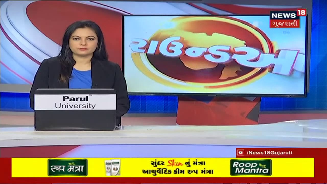 રાજ્યમાં ઠંડીનું પ્રમાણ વધ્યું | નલિયામાં લઘુત્તમ તાપમાન 5 ડીગ્રી