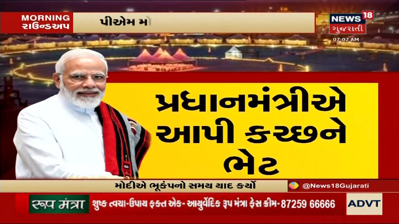 Aanand : ધોરણ 10 અને 12 ની નકલી માર્કશીટ બનાવનારની ધરપકડ