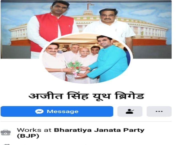 આ રાજકીય આગેવાને પોતાના જન્મદિવસે એક કેક તૈયાર કરાવી હતી. જોકે, કેક દેશના રાષ્ટ્રધ્વજ વાળી બનાવામાં આવી છે. જોકે કેકમાં રાષ્ટ્રધ્વજ તો બનાવામાં આવ્યો હતો પરંતુ તેમાં પણ તેમાં અશોકચક્ર પણ ડિઝાઇન કરવામાં આવ્યું હતું. જોકે આવી કેક એટલેકે રાષ્ટધ્વજ કાપીને પોતાના જન્મદિવસની ઉજાણી કરવામાં આવી હતી. આ રાજકીય આગેવાને પોતાના જન્મદિવસે એક કેક તૈયાર કરાવી હતી. જોકે, કેક દેશના રાષ્ટ્રધ્વજ વાળી બનાવામાં આવી છે. જોકે કેકમાં રાષ્ટ્રધ્વજ તો બનાવામાં આવ્યો હતો પરંતુ તેમાં પણ તેમાં અશોકચક્ર પણ ડિઝાઇન કરવામાં આવ્યું હતું. જોકે આવી કેક એટલેકે રાષ્ટધ્વજ કાપીને પોતાના જન્મદિવસની ઉજાણી કરવામાં આવી હતી.