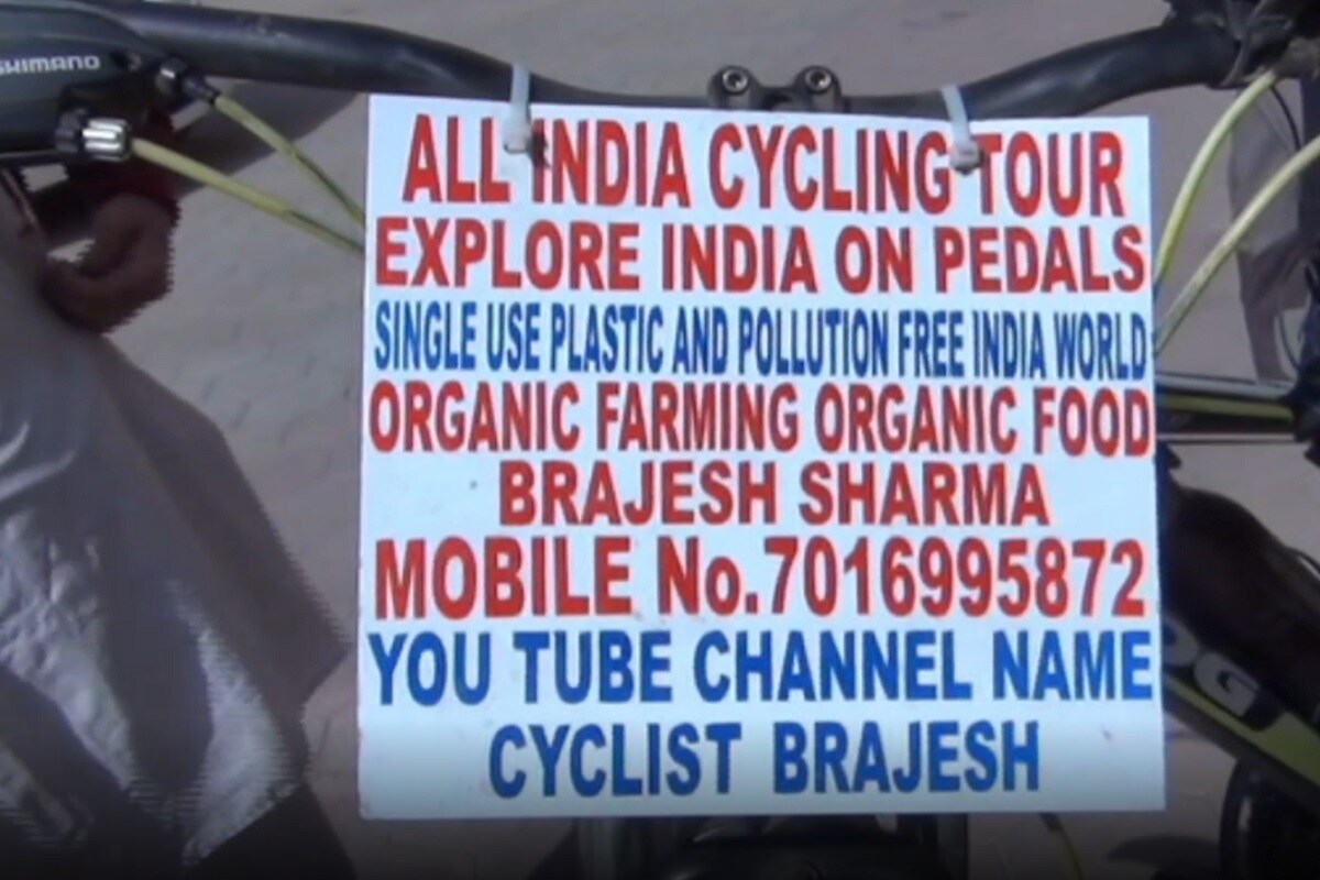 દરેક જિલ્લાઓમાં શહેર અને ગ્રામ્ય વિસ્તારોમાં જઈને બ્રજેશ શર્મા સ્કૂલે બાળકો વચ્ચે અને ખેડૂતો વચ્ચે જઈને લોકોને પ્લાસ્ટિક અંગે જાગૃત કરી રહ્યા છે. દરરોજનું 200 કિલોમીટર જેટલું અંતર તેઓ સાયકલ યાત્રા કરી કાપી રહ્યા છે.ગુજરાતના અમદાવાદ, ગાંધીનગર, વડોદરા, કબીરવડ,જુનાગઢ, ઉના, દીવ, સોમનાથ, પોરબંદર, ભાવનગર, ગીર, કુતિયાણા, મહુવા, બગદાણા, ભાવનગર, ખંભાત, ભરૂચ, ધોળકા, અરનેજ, દ્વારકા, જામનગર પહોંચ્યા હતા. દરેક જિલ્લાઓમાં શહેર અને ગ્રામ્ય વિસ્તારોમાં જઈને બ્રજેશ શર્મા સ્કૂલે બાળકો વચ્ચે અને ખેડૂતો વચ્ચે જઈને લોકોને પ્લાસ્ટિક અંગે જાગૃત કરી રહ્યા છે. દરરોજનું 200 કિલોમીટર જેટલું અંતર તેઓ સાયકલ યાત્રા કરી કાપી રહ્યા છે.ગુજરાતના અમદાવાદ, ગાંધીનગર, વડોદરા, કબીરવડ,જુનાગઢ, ઉના, દીવ, સોમનાથ, પોરબંદર, ભાવનગર, ગીર, કુતિયાણા, મહુવા, બગદાણા, ભાવનગર, ખંભાત, ભરૂચ, ધોળકા, અરનેજ, દ્વારકા, જામનગર પહોંચ્યા હતા.