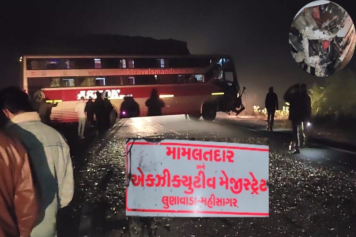 અકસ્માતમાં સરકારી ગાડીમાં સવાર ડ્રાઇવરનું ઘટના સ્થળે મોત નીપજ્યું હતું જ્યારે મામલતદારને સારવાર અર્થે લઈ જવાતા સમયે તેમનું મોત થયું હતું. ઘટનાના પગલે પોલીસનો કાફલો રસ્તા પર ઉતરી આવ્યો હતો અને ઘટનાની તપાસ શરૂ કરી હતી. અકસ્માતમાં સરકારી ગાડીમાં સવાર ડ્રાઇવરનું ઘટના સ્થળે મોત નીપજ્યું હતું જ્યારે મામલતદારને સારવાર અર્થે લઈ જવાતા સમયે તેમનું મોત થયું હતું. ઘટનાના પગલે પોલીસનો કાફલો રસ્તા પર ઉતરી આવ્યો હતો અને ઘટનાની તપાસ શરૂ કરી હતી.