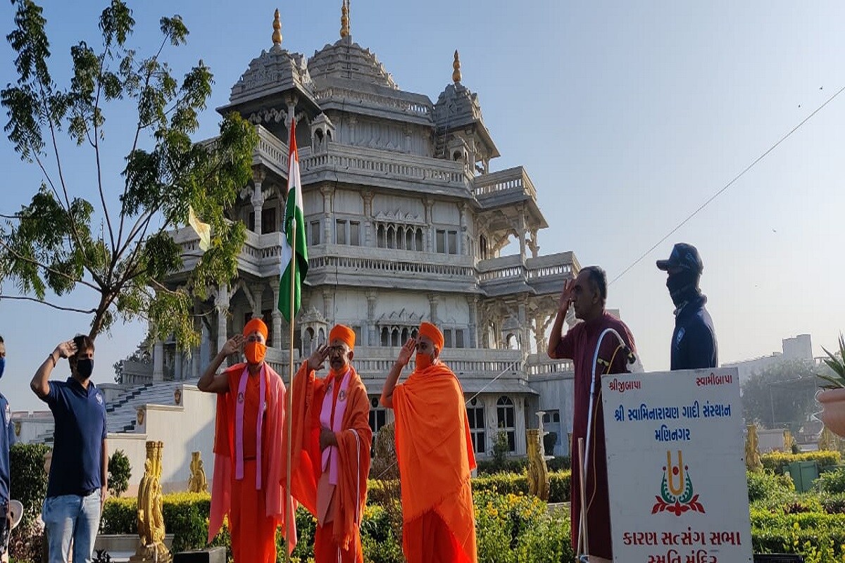 અમદાવાદ : દેશ આખો આજે 72મો પ્રજાસત્તાક દિન (Republic Day) ઉજવી રહ્યો છે. દેશમાં પ્રજાસત્તાક દિનને લઇને ઉજવણી થઈ રહી છે. ગુજરાત (Gujarat)માં પણ ખાસ રીતે પ્રજાસત્તાક દિવસની ઉજવણી થઈ રહી છે. આજે ભૂમંડળ સ્થિત તીર્થોત્તમ ધામ શ્રી સ્વામિનારાયણ મંદિર મણિનગર અમદાવાદમાં 72મા પ્રજાસત્તાક દિવસની ઉત્સાહભેર ઉજવણી કરવામાં આવી હતી. અમદાવાદ : દેશ આખો આજે 72મો પ્રજાસત્તાક દિન (Republic Day) ઉજવી રહ્યો છે. દેશમાં પ્રજાસત્તાક દિનને લઇને ઉજવણી થઈ રહી છે. ગુજરાત (Gujarat)માં પણ ખાસ રીતે પ્રજાસત્તાક દિવસની ઉજવણી થઈ રહી છે. આજે ભૂમંડળ સ્થિત તીર્થોત્તમ ધામ શ્રી સ્વામિનારાયણ મંદિર મણિનગર અમદાવાદમાં 72મા પ્રજાસત્તાક દિવસની ઉત્સાહભેર ઉજવણી કરવામાં આવી હતી.