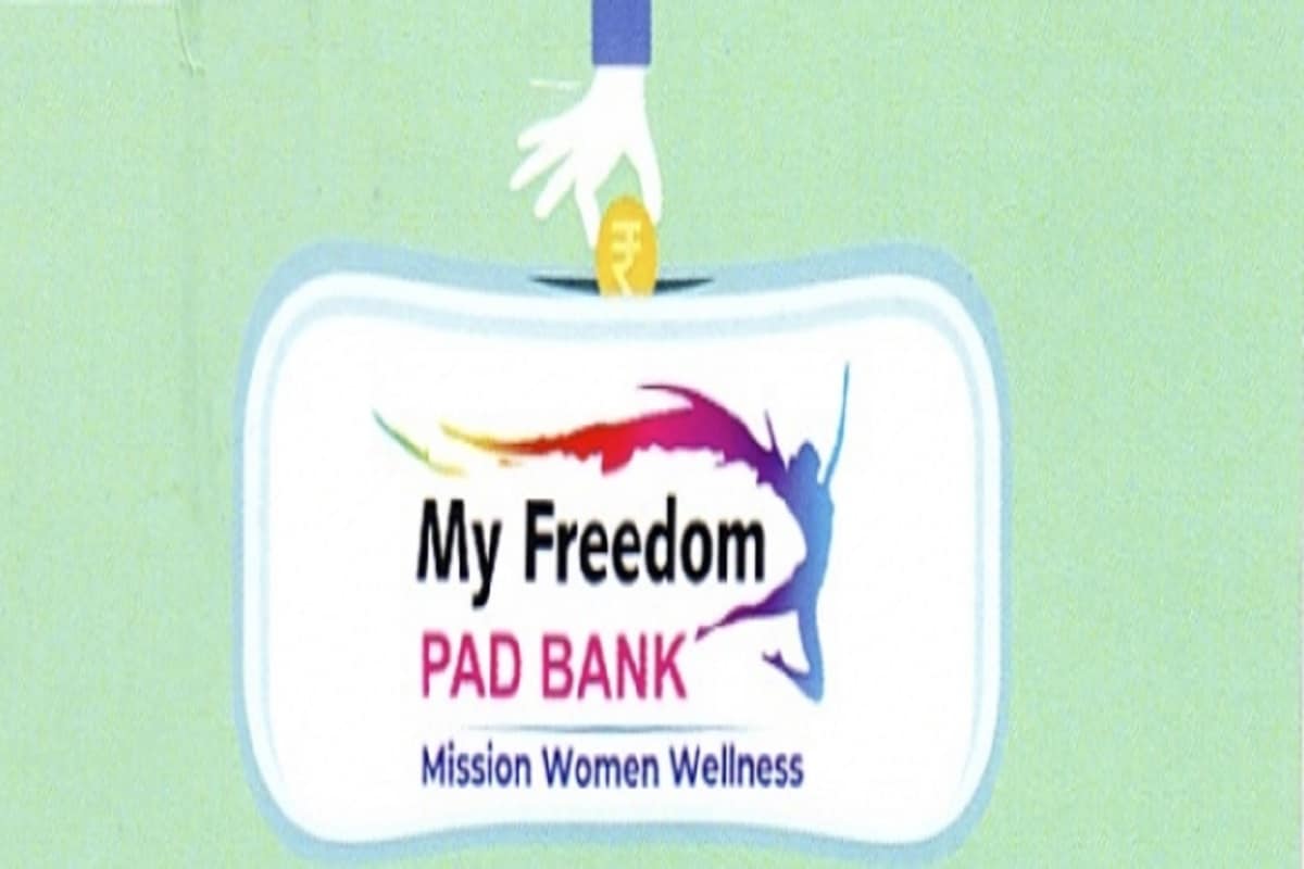 રાજકોટ: શરૂ થઇ Pad Bank, 12,000 મહિલાઓ જોડાઇ, સર્વેમાં થયો ચોંકાવનારો ખુલાસો