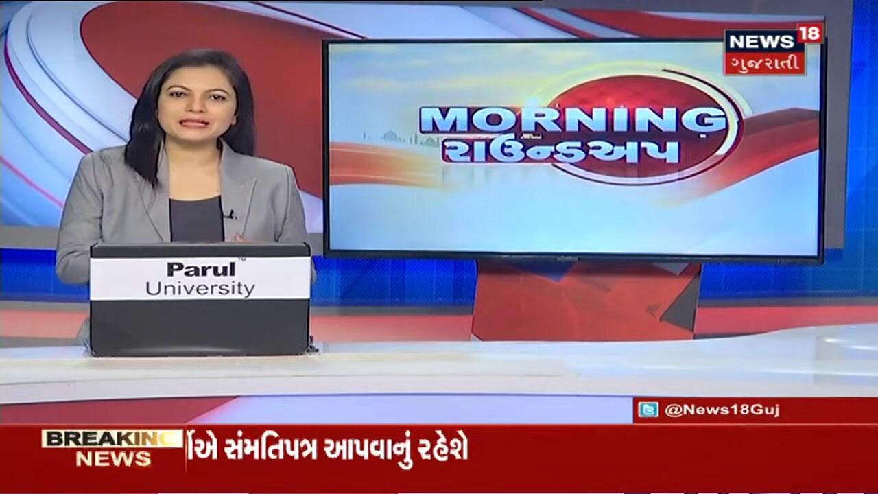 10 મહિના બાદ રાજ્યમાં આજથી શાળાઓ ખુલશે