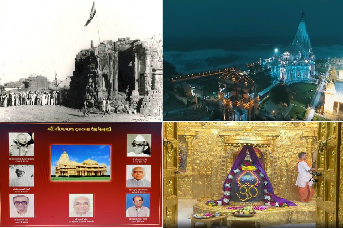 દિનેશ સોલંકી, ગીર સોમનાથ : તાજેતરમાં વડાપ્રધાન નરેન્દ્ર મોદી પ્રથમ જ્યોતિર્લિંગ સોમનાથ મંદિર ટ્રસ્ટનાં અધ્યક્ષ બન્યા છે. સોમનાથ સાથે વિદ્વાનો સાક્ષરો અને નેતાઓનો અનેરો નાતો હંમેશા જોડાયેલો રહ્યો છે. તો તેઓ સોમનાથમાં અનેરી શ્રદ્ધા પણ ધરાવે છે. પી.એમ.મોદીનાં સોમનાથ સાથેના સંબંધો ઘણા જુના છે. આર.એસ.એસ.નાં પ્રચારક હતા ત્યારથીજ મોદી સોમનાથ મહાદેવનાં દર્શને આવતા તો સંઘની બેઠક પણ લેતા. આજે બીજા ગુજરાતી વડાપ્રધાન સોમનાથના અધ્યક્ષ બન્યા છે ત્યારે આપણે જોઈએ સોમનાથનું અતઃ થી ઈતિ. દિનેશ સોલંકી, ગીર સોમનાથ : તાજેતરમાં વડાપ્રધાન નરેન્દ્ર મોદી પ્રથમ જ્યોતિર્લિંગ સોમનાથ મંદિર ટ્રસ્ટનાં અધ્યક્ષ બન્યા છે. સોમનાથ સાથે વિદ્વાનો સાક્ષરો અને નેતાઓનો અનેરો નાતો હંમેશા જોડાયેલો રહ્યો છે. તો તેઓ સોમનાથમાં અનેરી શ્રદ્ધા પણ ધરાવે છે. પી.એમ.મોદીનાં સોમનાથ સાથેના સંબંધો ઘણા જુના છે. આર.એસ.એસ.નાં પ્રચારક હતા ત્યારથીજ મોદી સોમનાથ મહાદેવનાં દર્શને આવતા તો સંઘની બેઠક પણ લેતા. આજે બીજા ગુજરાતી વડાપ્રધાન સોમનાથના અધ્યક્ષ બન્યા છે ત્યારે આપણે જોઈએ સોમનાથનું અતઃ થી ઈતિ.
