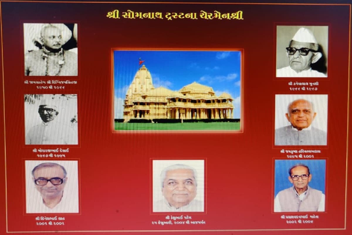 1950થી અત્યાર સુધીના અધ્યક્ષ<br />- સોમનાથ ટ્રસ્ટની 1950 માં સ્થાપના થયા બાદ કુલ 8 અધ્યક્ષ નિમાયા. સોમનાથ ટ્રસ્ટનાં પ્રથમ અધ્યક્ષ જામનગરનાં રાજવી દિગ્વિજયસિંહ જામ હતા.<br />1- જામસાહેબ દિગ્વિજયસિંહ...1950 થી 1966.<br />2 - કનૈયાલાલ મુન્શી...1966 થી 1967.<br />3 - મોરારજીભાઈ દેસાઈ..1967 થી 1995.<br />4 - જયકૃષ્ણ હરિવલ્લભદાસ...1995 થી 2001.<br />5 - દિનેશભાઇ શાહ...2001 થી 2002.<br />6 - પ્રસન્નવદન મહેતા...2002 થી 2004.<br />7 - કેશુભાઈ પટેલ... 2004 થી 17-જાન્યુઆરી 2021સુધી.<br />8 - નરેન્દ્રભાઈ મોદી....18 જાન્યુઆરી-2021 થી કાર્યરત.... 1950થી અત્યાર સુધીના અધ્યક્ષ<br />- સોમનાથ ટ્રસ્ટની 1950 માં સ્થાપના થયા બાદ કુલ 8 અધ્યક્ષ નિમાયા. સોમનાથ ટ્રસ્ટનાં પ્રથમ અધ્યક્ષ જામનગરનાં રાજવી દિગ્વિજયસિંહ જામ હતા.<br />1- જામસાહેબ દિગ્વિજયસિંહ...1950 થી 1966.<br />2 - કનૈયાલાલ મુન્શી...1966 થી 1967.<br />3 - મોરારજીભાઈ દેસાઈ..1967 થી 1995.<br />4 - જયકૃષ્ણ હરિવલ્લભદાસ...1995 થી 2001.<br />5 - દિનેશભાઇ શાહ...2001 થી 2002.<br />6 - પ્રસન્નવદન મહેતા...2002 થી 2004.<br />7 - કેશુભાઈ પટેલ... 2004 થી 17-જાન્યુઆરી 2021સુધી.<br />8 - નરેન્દ્રભાઈ મોદી....18 જાન્યુઆરી-2021 થી કાર્યરત....