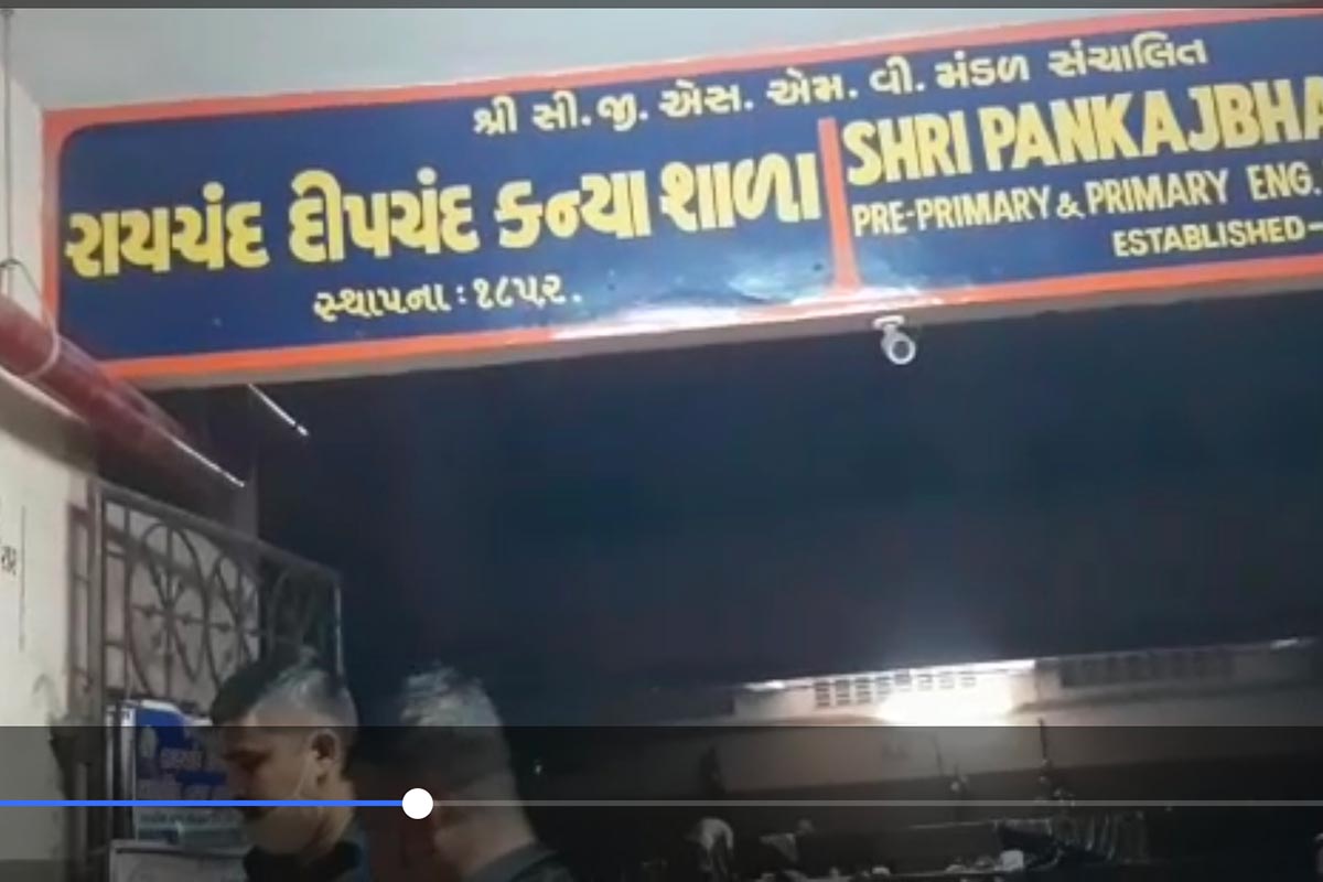 સ્કૂલોમાં સિલિંગની કાર્યવાહી શરૂ કરતા જ સંચાલકો દોડતા થયા છે. સુરત વિભાગે જ સ્કૂલો સામે કાર્યવાહી કરી છે તેની યાદી આ પ્રમાણે છે. 1) સ્વામીનારાયણ પરમસુખ વિદ્યા સ્કૂલ, સિમાડા ગામ, વરાછા. 2) સાધના નિકેતન સ્કૂલ કારગીલ ચોક, વરાછા. 3) સ્કોલર ઇંગલિશ સ્કૂલ, પાંડેસરા. 4) અંકુર વિદ્યાલય, કતારગામ. 5) યોગી વિદ્યાલય, કતારગામ. 6) ગુરુકૃપા પ્લે ગ્રુપ અને નર્સરી સ્કૂલ, સગરામપુરા. 7) પિંકલ પ્લે ગ્રુપ, સગરામપુરા. 8) શ્રી ગોરધનદાસ સોનાવાલા મણિબા વિદ્યાલય, ગોપીપુરા. 9) શ્રી સુરચંદ પાનાચંદ ઝવેરી ગર્લ્સ હાઈસ્કૂલ, ગોપીપુરા. 10) શ્રી કેશ જોશ ડાયમંડ જયુંબલી પ્રાઇમરિ સ્કૂલ, શાહપોર. સ્કૂલોમાં સિલિંગની કાર્યવાહી શરૂ કરતા જ સંચાલકો દોડતા થયા છે. સુરત વિભાગે જ સ્કૂલો સામે કાર્યવાહી કરી છે તેની યાદી આ પ્રમાણે છે. 1) સ્વામીનારાયણ પરમસુખ વિદ્યા સ્કૂલ, સિમાડા ગામ, વરાછા. 2) સાધના નિકેતન સ્કૂલ કારગીલ ચોક, વરાછા. 3) સ્કોલર ઇંગલિશ સ્કૂલ, પાંડેસરા. 4) અંકુર વિદ્યાલય, કતારગામ. 5) યોગી વિદ્યાલય, કતારગામ. 6) ગુરુકૃપા પ્લે ગ્રુપ અને નર્સરી સ્કૂલ, સગરામપુરા. 7) પિંકલ પ્લે ગ્રુપ, સગરામપુરા. 8) શ્રી ગોરધનદાસ સોનાવાલા મણિબા વિદ્યાલય, ગોપીપુરા. 9) શ્રી સુરચંદ પાનાચંદ ઝવેરી ગર્લ્સ હાઈસ્કૂલ, ગોપીપુરા. 10) શ્રી કેશ જોશ ડાયમંડ જયુંબલી પ્રાઇમરિ સ્કૂલ, શાહપોર.