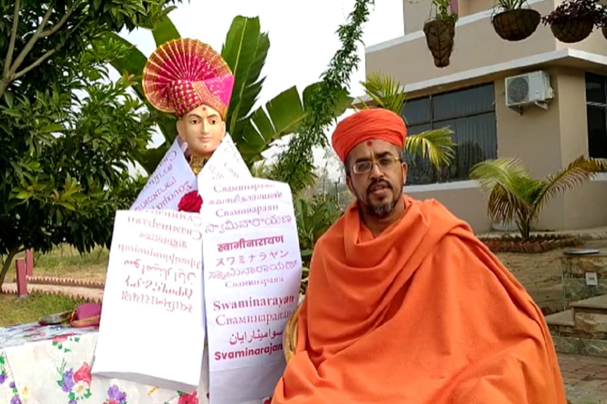 કુમકુમ મંદિરના સાધુ પ્રેમવત્સદાસજીએ જણાવ્યું હતું કે, સ્વામિનારાયણ મહામંત્રની ર૧૯ મી જયંતી પ્રસંગો વિવિધ ૪૦ ભાષામાં કંડારવામાં આવેલો “સ્વામિનારાયણ '' મહામંત્ર નો ૬ ફૂટ નો વિશાળ પત્ર શ્રી સ્વામિનારાયણ ભગવાનના ચરણકમળોમાં સમર્પિત કરવામાં આવ્યો હતો. અને આ પત્રનું મહંત સદગુરુ શાસ્ત્રી આનંદપ્રિયદાસજી સ્વામી પૂજન,અર્ચન કરીને આરતી ઉતારી હતી. કુમકુમ મંદિરના સાધુ પ્રેમવત્સદાસજીએ જણાવ્યું હતું કે, સ્વામિનારાયણ મહામંત્રની ર૧૯ મી જયંતી પ્રસંગો વિવિધ ૪૦ ભાષામાં કંડારવામાં આવેલો “સ્વામિનારાયણ '' મહામંત્ર નો ૬ ફૂટ નો વિશાળ પત્ર શ્રી સ્વામિનારાયણ ભગવાનના ચરણકમળોમાં સમર્પિત કરવામાં આવ્યો હતો. અને આ પત્રનું મહંત સદગુરુ શાસ્ત્રી આનંદપ્રિયદાસજી સ્વામી પૂજન,અર્ચન કરીને આરતી ઉતારી હતી.