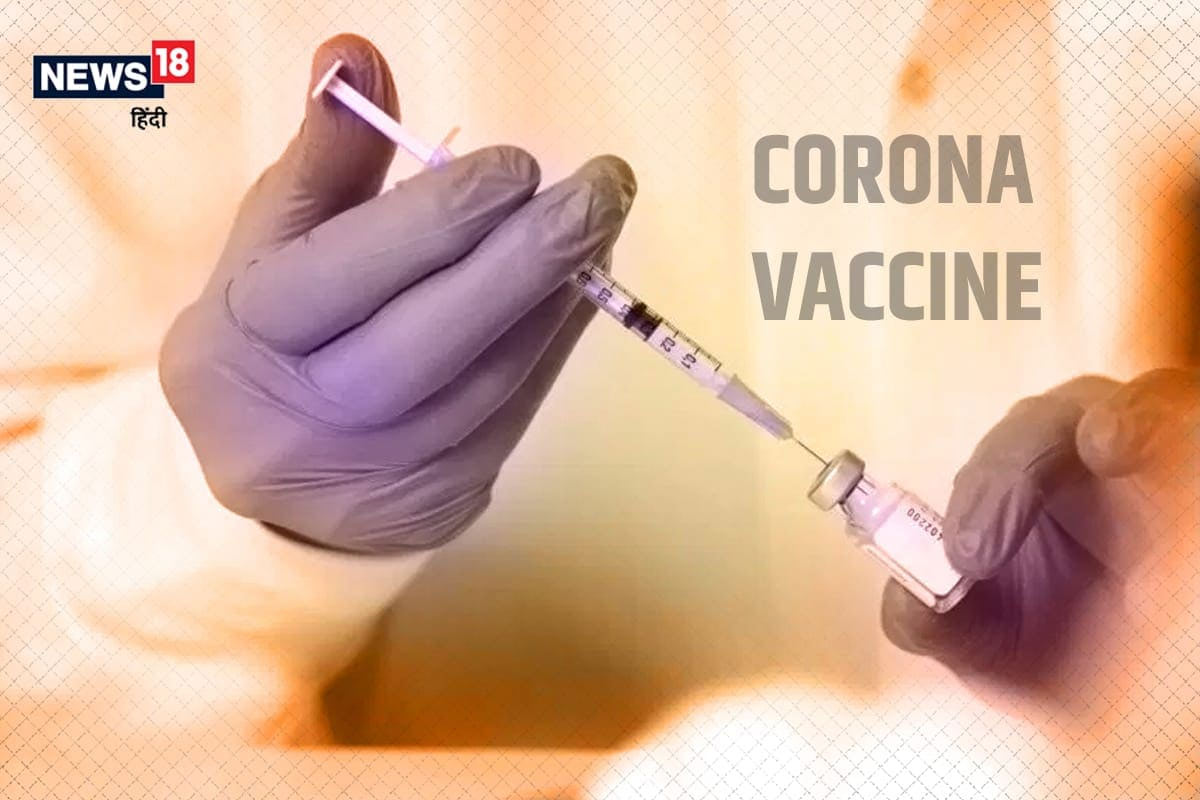 નવી દિલ્હીઃ ભારતે કોરોના વાયરસ (Coronavirus)ની વિરુદ્ધ દેશમાં ઈમરજન્સી ઉપયોગ માટે બે કોવિડ-19 વેક્સીન (Covid-19 Vaccines) કોવિશીલ્ડ (Covishield) અને કોવેક્સીન (Covaxin)ને મંજૂરી આપી છે. ઓક્સફર્ડ-એસ્ટ્રાજેનેકા (Oxford-Astrazeneca)ની વેક્સીન કોવિશીલ્ડ નું નિર્માણ દુનિયાની સાથે મોટી વેક્સીન ઉત્પાદક પુણે સ્થિત સીરમ ઇન્સ્ટિટ્યૂટ ઓફ ઈન્ડિયા (Serum Institute of India) દ્વારા કરવામાં આવી રહ્યું છે. બીજી તરફ કોવેક્સીનને હૈદરાબાદ સ્થિત ભારત બાયોટેક (Bharat Biotech) દ્વારા ઇન્ડિયન કાઉન્સિલ ઓફ મેડિકલ રિસર્ચ (ICMR)ની સાથે મળી વિકસિત કરવામાં આવી છે. (પ્રતીકાત્મક તસવીર) નવી દિલ્હીઃ ભારતે કોરોના વાયરસ (Coronavirus)ની વિરુદ્ધ દેશમાં ઈમરજન્સી ઉપયોગ માટે બે કોવિડ-19 વેક્સીન (Covid-19 Vaccines) કોવિશીલ્ડ (Covishield) અને કોવેક્સીન (Covaxin)ને મંજૂરી આપી છે. ઓક્સફર્ડ-એસ્ટ્રાજેનેકા (Oxford-Astrazeneca)ની વેક્સીન કોવિશીલ્ડ નું નિર્માણ દુનિયાની સાથે મોટી વેક્સીન ઉત્પાદક પુણે સ્થિત સીરમ ઇન્સ્ટિટ્યૂટ ઓફ ઈન્ડિયા (Serum Institute of India) દ્વારા કરવામાં આવી રહ્યું છે. બીજી તરફ કોવેક્સીનને હૈદરાબાદ સ્થિત ભારત બાયોટેક (Bharat Biotech) દ્વારા ઇન્ડિયન કાઉન્સિલ ઓફ મેડિકલ રિસર્ચ (ICMR)ની સાથે મળી વિકસિત કરવામાં આવી છે. (પ્રતીકાત્મક તસવીર)