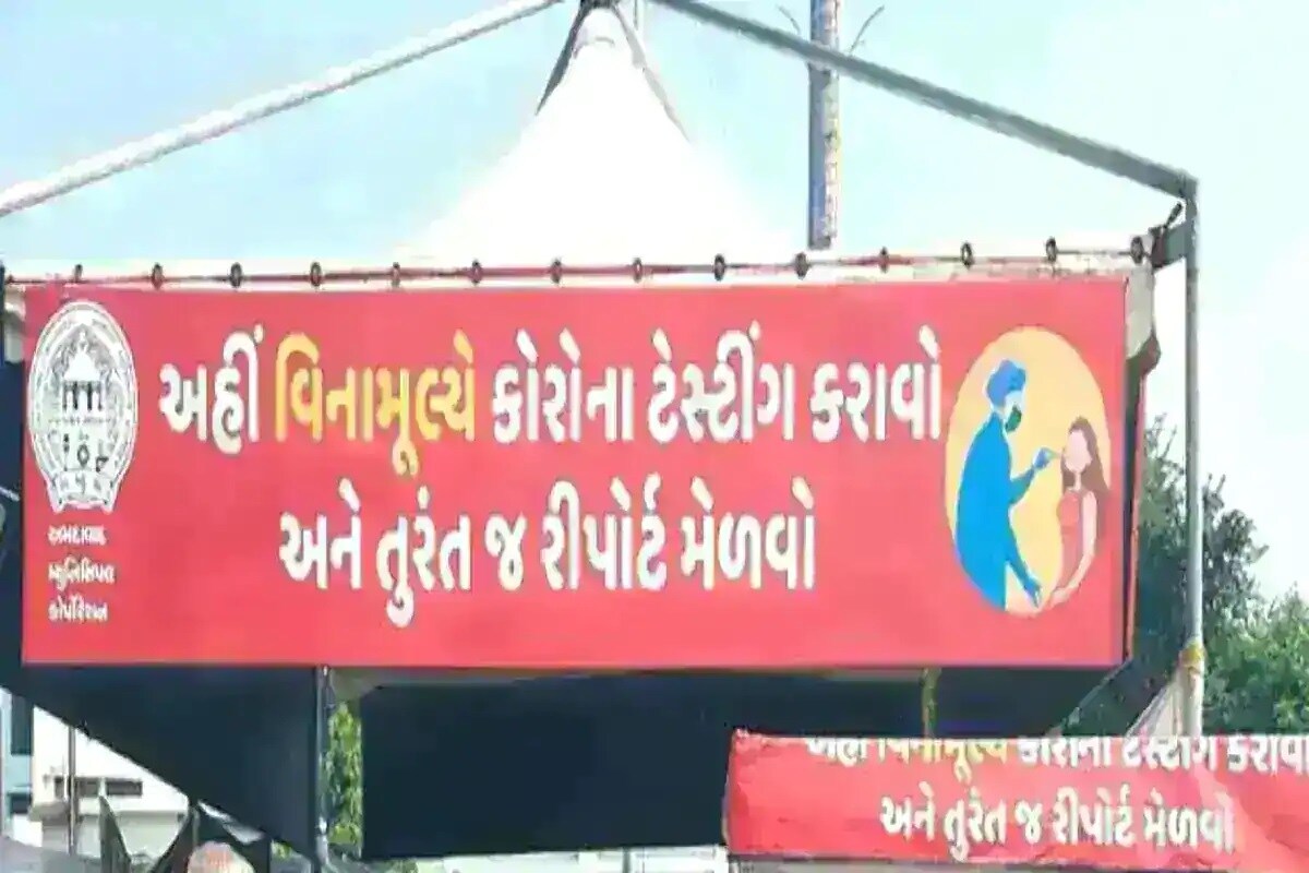 છેલ્લા 24 કલાકમાં રાજ્યમાં કુલ 3 લોકોના મોત થયા છે. જેમાં અમદાવાદ શહેરમાં 1, રાજકોટમાં 1, રાજકોટ શહેરમાં 1 વ્યક્તિનો સમાવેશ થાય છે. કોરોના વાયરસના કારણે રાજ્યમાં અત્યાર સુધીમાં કોરોના વાયરસે કુલ 4363 લોકોનો ભોગ લીધો છે. છેલ્લા 24 કલાકમાં રાજ્યમાં કુલ 3 લોકોના મોત થયા છે. જેમાં અમદાવાદ શહેરમાં 1, રાજકોટમાં 1, રાજકોટ શહેરમાં 1 વ્યક્તિનો સમાવેશ થાય છે. કોરોના વાયરસના કારણે રાજ્યમાં અત્યાર સુધીમાં કોરોના વાયરસે કુલ 4363 લોકોનો ભોગ લીધો છે.
