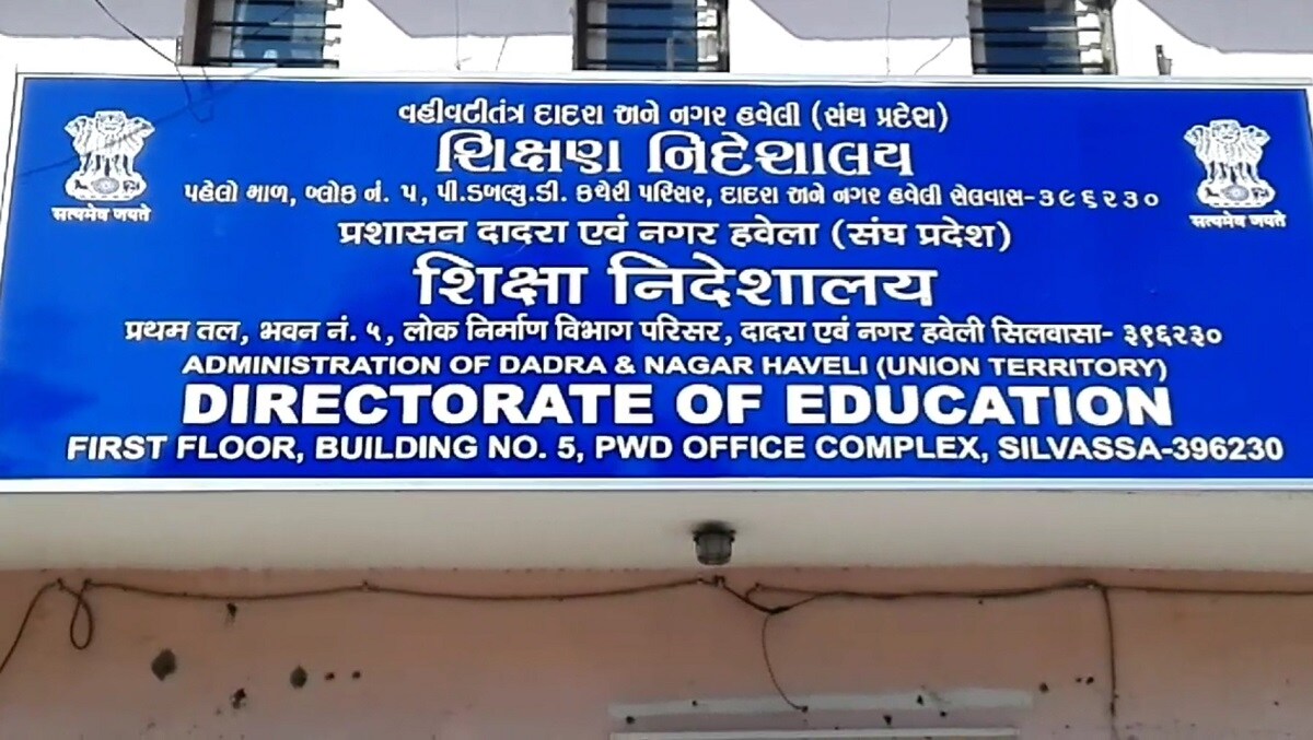 દાદરા નગર હવેલી, એજ્યુકેશન ડાયરેક્ટર, નિલેશ ગુરવના જણાવ્યા પ્રમાણે, દાનહમાં શિક્ષણ વિભાગ દ્વારા પ્રતિવર્ષ 9 કરોડ જેવી રકમ સ્કોલરશિપ પેટે અપાતી હોય છે. જેમાંથી 6 કરોડ તો એકમાત્ર નર્સિંગના અભ્યાસ માટે જતા હતા. આ આંકડો મોટો હોય, શંકા જતાં તપાસ થઈ તો કૌભાંડ જણાયું હતું. નર્સિંગના અભ્યાસને નામે દાનહમાં જ કેટલાક એજન્ટો સક્રિય છે જે વિદ્યાર્થિનીઓને તથા વાલીઓને ગુમરાહ કરી રહ્યા છે. સ્થાનિક વિસ્તારમાં વાલીઓમાં પૂરતા શિક્ષણનો અભાવ છે તેથી એજન્ટો તકનો લાભ ઉઠાવી રહ્યા છે. દાદરા નગર હવેલી, એજ્યુકેશન ડાયરેક્ટર, નિલેશ ગુરવના જણાવ્યા પ્રમાણે, દાનહમાં શિક્ષણ વિભાગ દ્વારા પ્રતિવર્ષ 9 કરોડ જેવી રકમ સ્કોલરશિપ પેટે અપાતી હોય છે. જેમાંથી 6 કરોડ તો એકમાત્ર નર્સિંગના અભ્યાસ માટે જતા હતા. આ આંકડો મોટો હોય, શંકા જતાં તપાસ થઈ તો કૌભાંડ જણાયું હતું. નર્સિંગના અભ્યાસને નામે દાનહમાં જ કેટલાક એજન્ટો સક્રિય છે જે વિદ્યાર્થિનીઓને તથા વાલીઓને ગુમરાહ કરી રહ્યા છે. સ્થાનિક વિસ્તારમાં વાલીઓમાં પૂરતા શિક્ષણનો અભાવ છે તેથી એજન્ટો તકનો લાભ ઉઠાવી રહ્યા છે.