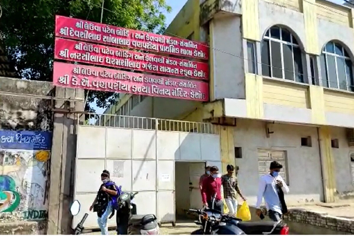 અતુલ વ્યાસ, જૂનાગઢઃ કોરોના વાયરસના (coronavirus) કહેર વચ્ચે મહિનો સુધી બંધ રહ્યા બાદ સ્કૂલોને ખોલવામાં આવી છે. ત્યારે કોરોનાના ભય વચ્ચે સ્કૂલો ખોલતા વિદ્યાર્થીઓ અને વાલીઓમાં કોરોના ફેલાય એનો ભય જોવા મળ્યો હતો. જોકે, શાળાઓ ખૂલ્યા બાદ જૂનાગઢ (junagadh) જિલ્લામાં આવેલા કેશોદમાં (keshod) ટ્રસ્ટ સંચાલિત એક સ્કૂલમાં 11 વિદ્યાર્થિનીઓને કોરોનાના લક્ષણો (girl student corona positive) જોવા મળતા ફફડાટ ફેલાયો હતો. અતુલ વ્યાસ, જૂનાગઢઃ કોરોના વાયરસના (coronavirus) કહેર વચ્ચે મહિનો સુધી બંધ રહ્યા બાદ સ્કૂલોને ખોલવામાં આવી છે. ત્યારે કોરોનાના ભય વચ્ચે સ્કૂલો ખોલતા વિદ્યાર્થીઓ અને વાલીઓમાં કોરોના ફેલાય એનો ભય જોવા મળ્યો હતો. જોકે, શાળાઓ ખૂલ્યા બાદ જૂનાગઢ (junagadh) જિલ્લામાં આવેલા કેશોદમાં (keshod) ટ્રસ્ટ સંચાલિત એક સ્કૂલમાં 11 વિદ્યાર્થિનીઓને કોરોનાના લક્ષણો (girl student corona positive) જોવા મળતા ફફડાટ ફેલાયો હતો.