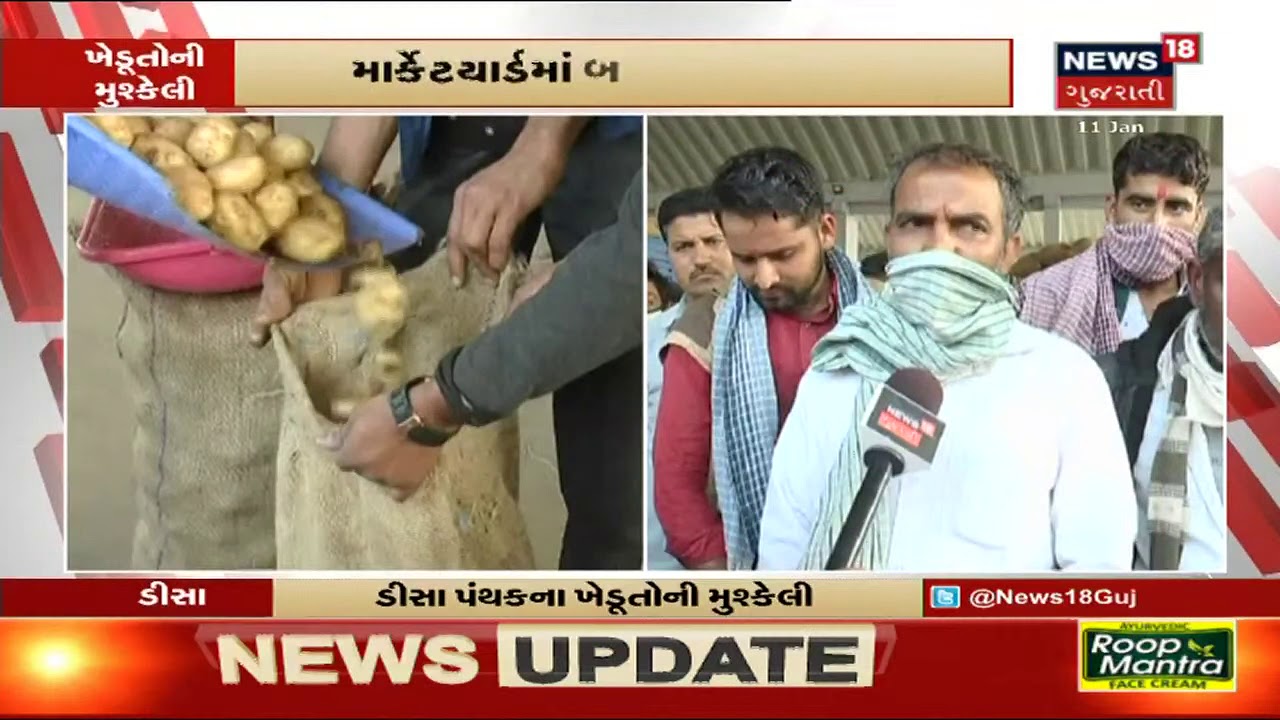 Ahmedabad : કલીકુંડ વિસ્તારમાં ગમખ્વાર અકસ્માત