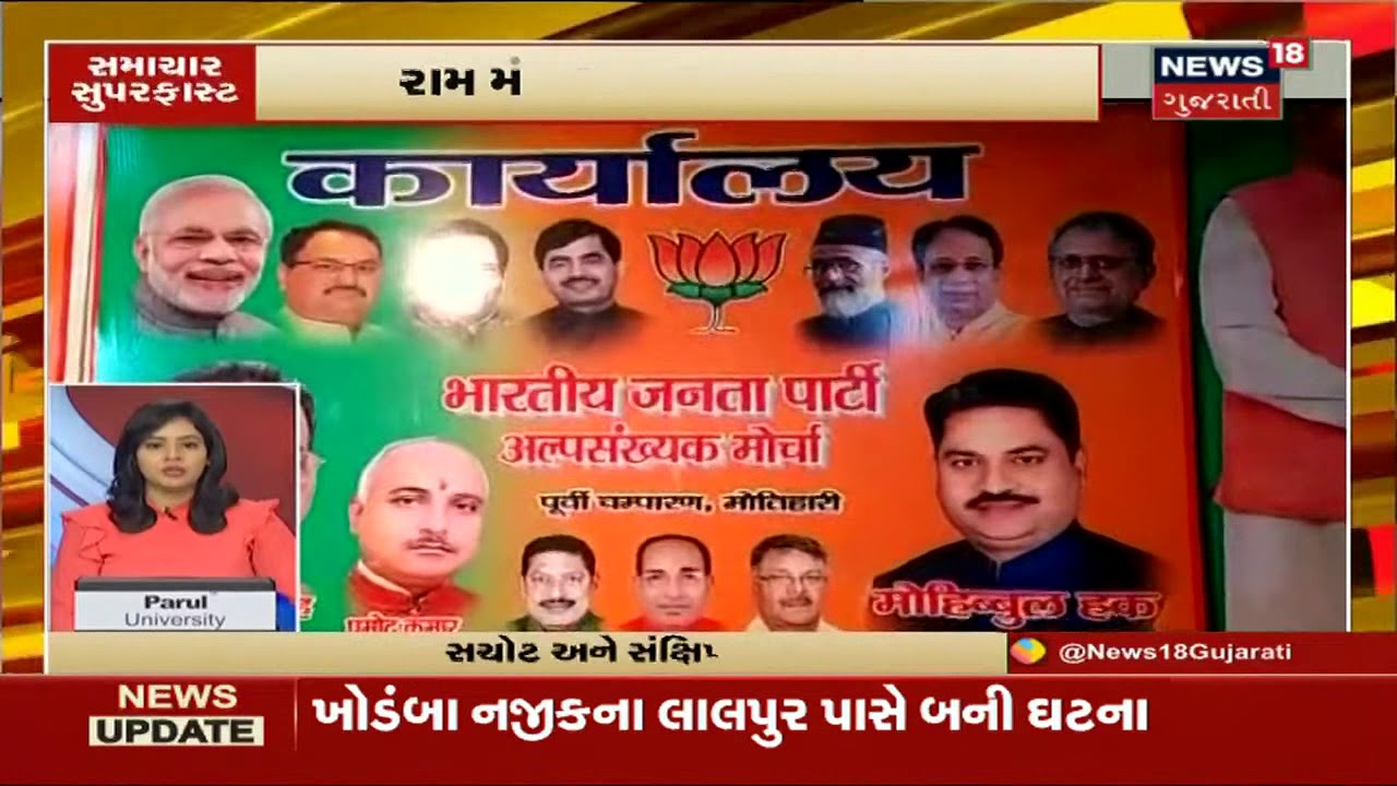 મહેસાણાના ગંજબજારની પાછળની સોસાયટીમાં લાગ્યા બેનર્સ