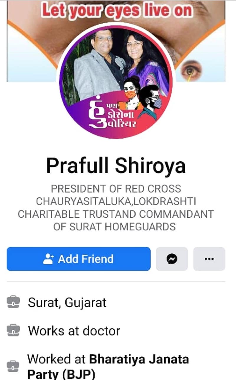 વધુમાં દોશીએ જણાવ્યુ હતુ કે, ભાજપના ડિસા ધારાસભ્ય શંશિકાત પંડ્યાના ભાઇ રમેશ પંડ્યા બનાસકાઠા જિલ્લા કમાન્ડન્ટ છે, સુરત જિલ્લાના કમાન્ડન્ટ પી. બી શિરોયા ભાજપના પૂર્વ મેયરના પતિ છે. આ સાથે ભાજપ કે સંઘ સાથે સંકળાયેલા હોમાગાર્ડ કમાન્ડન્ટ તરીકે અશોક પટેલ અમદાવાદ શહેર પૂર્વ જિલ્લા કમાન્ડન્ટ, જબ્બરસિંઘ શેખાવત, અમદાવાદ પશ્ચિમ, જિલ્લા કમાન્ડન્ટ, એસ. એસ નીલ આણંદ જિલ્લા કમાન્ડન્ટ, સુરેશ સિકોતરા - પોરબંદર જિલ્લા કમાન્ડન્ટ, યોગેશ મહેતા - બોટાદ જિલ્લા કમાન્ડન્ટ, પી. બી શિરોયા - સુરત ગ્રામ્ય જિલ્લા કમાન્ડન્ટ છે. વધુમાં દોશીએ જણાવ્યુ હતુ કે, ભાજપના ડિસા ધારાસભ્ય શંશિકાત પંડ્યાના ભાઇ રમેશ પંડ્યા બનાસકાઠા જિલ્લા કમાન્ડન્ટ છે, સુરત જિલ્લાના કમાન્ડન્ટ પી. બી શિરોયા ભાજપના પૂર્વ મેયરના પતિ છે. આ સાથે ભાજપ કે સંઘ સાથે સંકળાયેલા હોમાગાર્ડ કમાન્ડન્ટ તરીકે અશોક પટેલ અમદાવાદ શહેર પૂર્વ જિલ્લા કમાન્ડન્ટ, જબ્બરસિંઘ શેખાવત, અમદાવાદ પશ્ચિમ, જિલ્લા કમાન્ડન્ટ, એસ. એસ નીલ આણંદ જિલ્લા કમાન્ડન્ટ, સુરેશ સિકોતરા - પોરબંદર જિલ્લા કમાન્ડન્ટ, યોગેશ મહેતા - બોટાદ જિલ્લા કમાન્ડન્ટ, પી. બી શિરોયા - સુરત ગ્રામ્ય જિલ્લા કમાન્ડન્ટ છે.