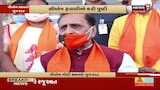 Khambhat આમ તો ભાજપનો ગઢ પણ આ વર્ષે જોવાનું કોણ આવશે?