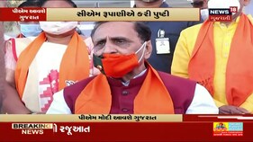 Khambhat આમ તો ભાજપનો ગઢ પણ આ વર્ષે જોવાનું કોણ આવશે?