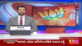 Election Breaking | મહાનગરપાલિકાઓમાં ગોકળગાય ગતિ એ મતદાન