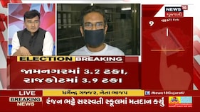 Election Breaking | શું MIM ના ચૂંટણીમાં ઝંપલાવવાનો સીધો ફાયદો થશે BJP ને?