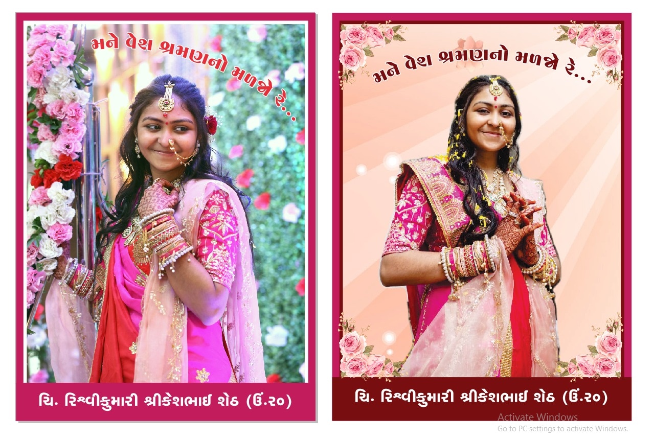 વાવતીર્થની નિવાસી કુમારી રીશ્વીબેન શ્રીકેશભાઈ શેઠ ની દીક્ષા ‘સુરીરામચંદ્ર અને ‘સુરીશાંતિચંદ્ર’ સામ્રાજ્ય ના 18 આચાર્ય ભગવંતો, 1 ઉપાધ્યાય, 5 પંન્યાસ, 9 ગણિતવર્ય આદિ અને 1,0000 સાધુ-સાધ્વીની ઉપસ્થિતીમાં થશે. સમગ્ર સુરત શહેરમાં દસમાં ધોરણમાં બીજા ક્રમાંકે અને બારમાં ધોરણમાં સર્વપ્રથમ ક્રમાંકે ઉત્તીર્ણ થવા છતાં આ કન્યાએ સંસારિક સર્વ પ્રલોભનો ત્યાગ કરી દીક્ષાના કાજે સ્વજન વર્ગને પોતાની નિષ્ઠાથી દ્રઢતાથી સમજાવ્યા છે અને પૂરી સમજદારીથી ધન યૌવન, રૂપ, ભૌતિક સફળતા, સંસારી જીવન, સ્વપ્નિલ અરમાનો, સ્વજન, સમાજ, દુનિયાદારીના સંબંધો આદિનો ત્યાગ કરી પ્રભુ વીર એ બતાવેલો આત્મકલ્યાણનો આકરો પંથ સ્વીકારવાનું નક્કી કર્યું છે. વાવતીર્થની નિવાસી કુમારી રીશ્વીબેન શ્રીકેશભાઈ શેઠ ની દીક્ષા ‘સુરીરામચંદ્ર અને ‘સુરીશાંતિચંદ્ર’ સામ્રાજ્ય ના 18 આચાર્ય ભગવંતો, 1 ઉપાધ્યાય, 5 પંન્યાસ, 9 ગણિતવર્ય આદિ અને 1,0000 સાધુ-સાધ્વીની ઉપસ્થિતીમાં થશે. સમગ્ર સુરત શહેરમાં દસમાં ધોરણમાં બીજા ક્રમાંકે અને બારમાં ધોરણમાં સર્વપ્રથમ ક્રમાંકે ઉત્તીર્ણ થવા છતાં આ કન્યાએ સંસારિક સર્વ પ્રલોભનો ત્યાગ કરી દીક્ષાના કાજે સ્વજન વર્ગને પોતાની નિષ્ઠાથી દ્રઢતાથી સમજાવ્યા છે અને પૂરી સમજદારીથી ધન યૌવન, રૂપ, ભૌતિક સફળતા, સંસારી જીવન, સ્વપ્નિલ અરમાનો, સ્વજન, સમાજ, દુનિયાદારીના સંબંધો આદિનો ત્યાગ કરી પ્રભુ વીર એ બતાવેલો આત્મકલ્યાણનો આકરો પંથ સ્વીકારવાનું નક્કી કર્યું છે.