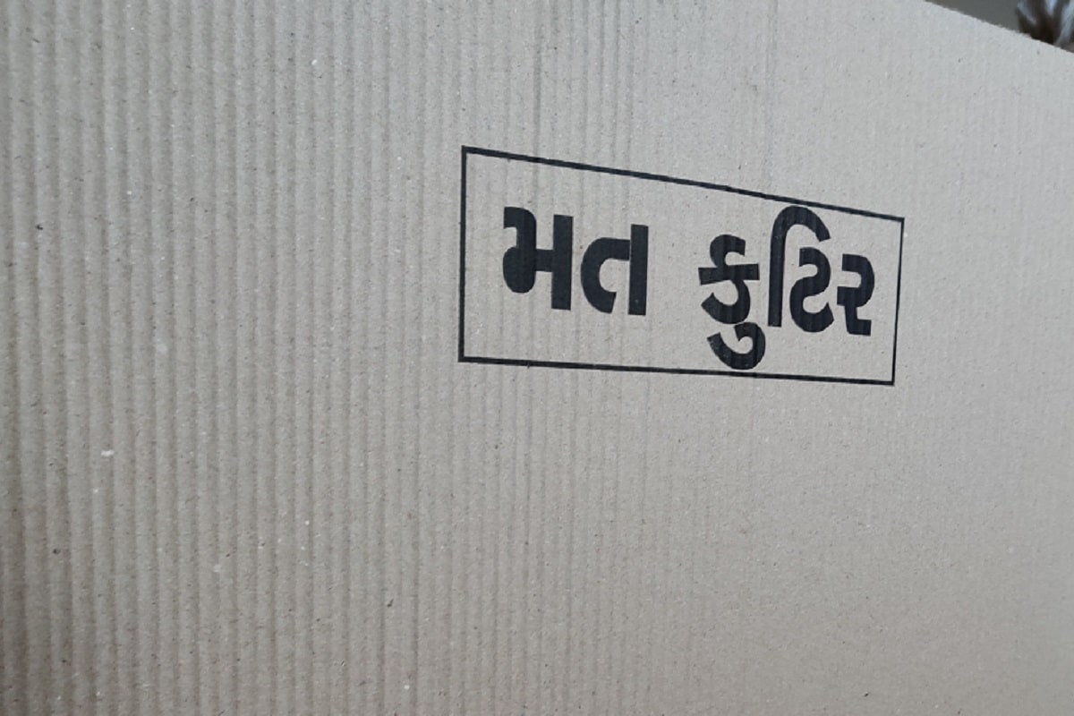 ઇલેકશન ખાતા દ્વારા ચૂંટણીમાં ઉપયોગમા લેવાતી નાનાથી લઇને મોટી તમામા સામગ્રી કલેક્ટર કચેરીએ તૈયાર કરી મોકલવાની કામગીરી કરવાની હોય છે. જે 15 દિવસ પહેલા બે તબક્કામાં સામગ્રી પહોંચી ગઇ છે અને ત્રીજા રાઉન્ડની સામગ્રી પહોચાડવાની કામગીરી ચાલુ છે. આ સાધન-સામગ્રી પાછળ લભભગ 22 લાખનો ખર્ચ કરવામા આવ્યો છે. ઇલેકશન ખાતા દ્વારા ચૂંટણીમાં ઉપયોગમા લેવાતી નાનાથી લઇને મોટી તમામા સામગ્રી કલેક્ટર કચેરીએ તૈયાર કરી મોકલવાની કામગીરી કરવાની હોય છે. જે 15 દિવસ પહેલા બે તબક્કામાં સામગ્રી પહોંચી ગઇ છે અને ત્રીજા રાઉન્ડની સામગ્રી પહોચાડવાની કામગીરી ચાલુ છે. આ સાધન-સામગ્રી પાછળ લભભગ 22 લાખનો ખર્ચ કરવામા આવ્યો છે.