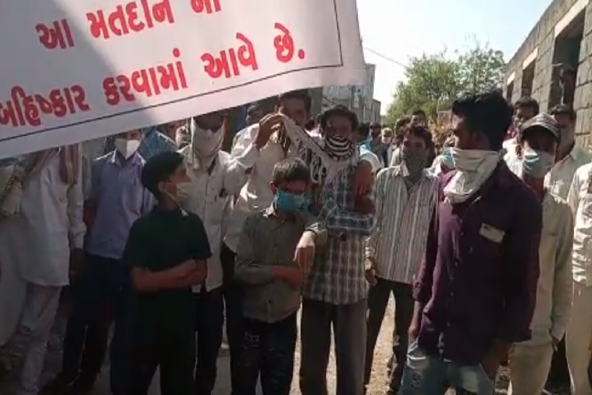 દિનેશ સોલંકી, ગીરસોમનાથ : રાજ્યના અનેક ગામોમાં આજે મતદાન બહિષ્કારની ઘટનાઓ સામે આવી છે. ઠેરઠેર લોકોએ મતદાનનો બહિષ્કાર કરી અને પોતાનો રોષ ઠાલવ્યો છે. કેટલાય જિલ્લાના ગામોમાં મતદાન બહિષ્કાર થઈ રહ્યા છે ત્યારે ગીરસોમનાના એકમ ગામમાં વણકરસમાજ રોષમાં છે અને સમગ્ર સમાજ દ્વાતા બેનરો લગાડીને મતદાનનો બહિષ્કાર કરવામાં આવ્યો છે. દિનેશ સોલંકી, ગીરસોમનાથ : રાજ્યના અનેક ગામોમાં આજે મતદાન બહિષ્કારની ઘટનાઓ સામે આવી છે. ઠેરઠેર લોકોએ મતદાનનો બહિષ્કાર કરી અને પોતાનો રોષ ઠાલવ્યો છે. કેટલાય જિલ્લાના ગામોમાં મતદાન બહિષ્કાર થઈ રહ્યા છે ત્યારે ગીરસોમનાના એકમ ગામમાં વણકરસમાજ રોષમાં છે અને સમગ્ર સમાજ દ્વાતા બેનરો લગાડીને મતદાનનો બહિષ્કાર કરવામાં આવ્યો છે.