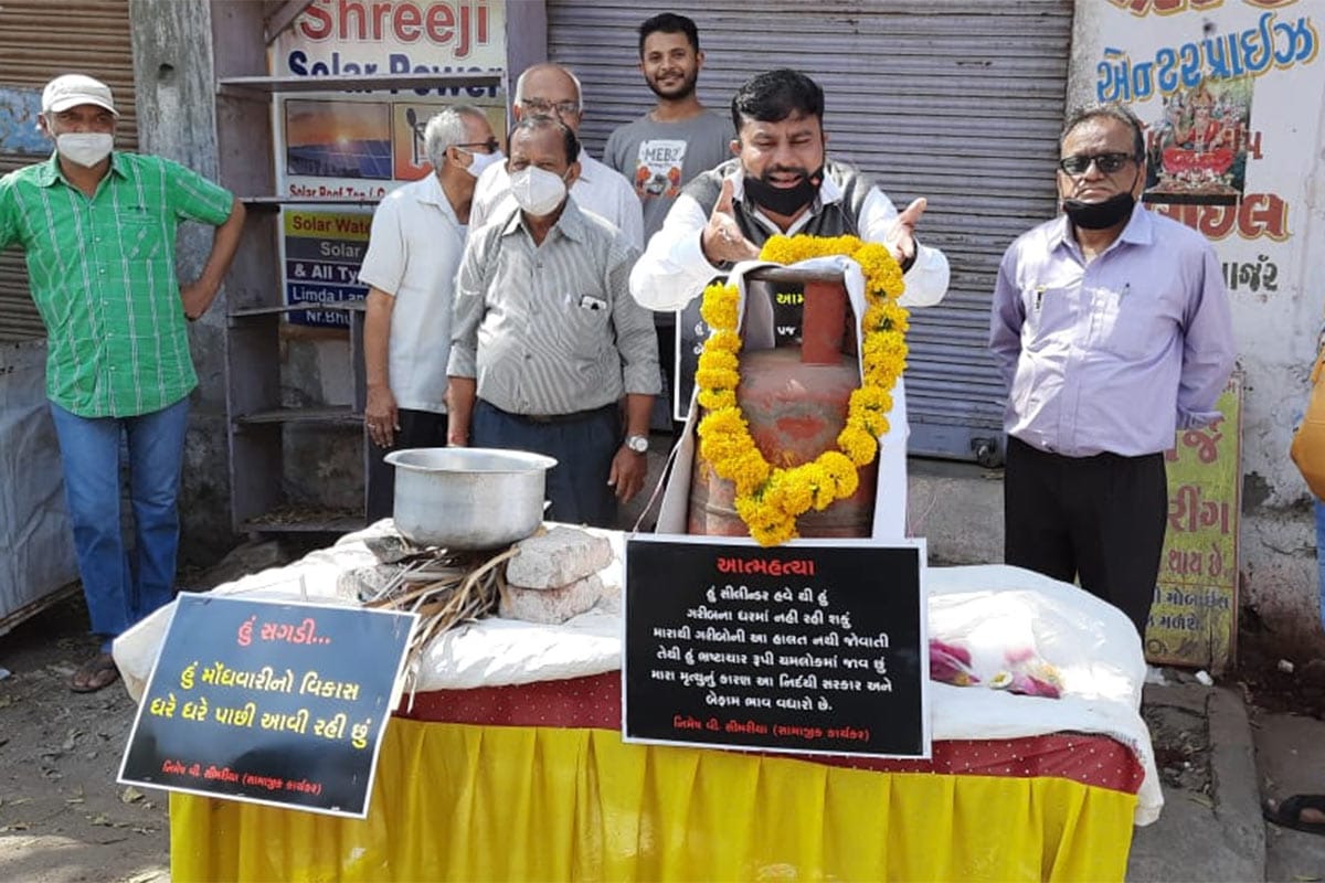 અનોખો વિરોધ કરી રહેલા યુવકે પોતાના ગળામાં એક પોસ્ટર લગાવેલું હતું. જેમાં લખ્યું હતું કે, "હું મધ્યમવર્ગીય પ્રજા સરકારના બેફામ ભાવ વધારા અને ભ્રષ્ટાચારથી માનસિક સંતુલન ગુમાવી બેઠો છું." અનોખો વિરોધ કરી રહેલા યુવકે પોતાના ગળામાં એક પોસ્ટર લગાવેલું હતું. જેમાં લખ્યું હતું કે, "હું મધ્યમવર્ગીય પ્રજા સરકારના બેફામ ભાવ વધારા અને ભ્રષ્ટાચારથી માનસિક સંતુલન ગુમાવી બેઠો છું."
