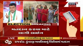 Gujarat Election Breaking |ગ્રામ્ય વિસ્તારોમાં ભારે મતદાનથી Congressને ફાયદો થાય છે