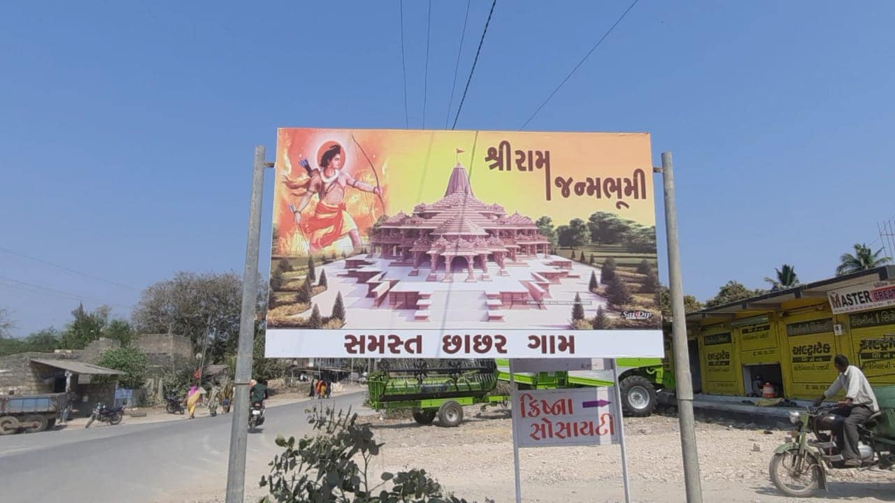 આર એસ એસ ના કાર્યકર્તા જીગ્નેશ પરમારનાં કહેવા મુજબ તેઓ છાછર ગામે રામ મંદિર નિર્માણ નિધિ એકત્રીકરણ સંદર્ભે છાછર ગામ ગયા હતા.ત્યાં એક હિન્દૂ પરિવારમાં અવસાન થયું હોય ત્યાં ઉત્તરક્રિયામાં ભાગ લઈ પરિવારજનોને સધિયારો આપતા હતા ત્યારે તેમના પર અચાનક હુમલો કરી દેવામાં આવ્યો હતો. આર એસ એસ ના કાર્યકર્તા જીગ્નેશ પરમારનાં કહેવા મુજબ તેઓ છાછર ગામે રામ મંદિર નિર્માણ નિધિ એકત્રીકરણ સંદર્ભે છાછર ગામ ગયા હતા.ત્યાં એક હિન્દૂ પરિવારમાં અવસાન થયું હોય ત્યાં ઉત્તરક્રિયામાં ભાગ લઈ પરિવારજનોને સધિયારો આપતા હતા ત્યારે તેમના પર અચાનક હુમલો કરી દેવામાં આવ્યો હતો.
