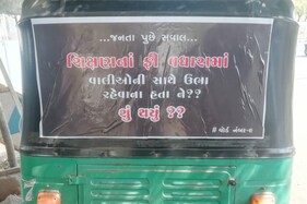 'ગત ચૂંટણીમાં આપેલા વાયદોઓનું શું થયું?' રિક્ષાઓ પાછળ બેનરો લગાવી નેતાઓને પૂછ્યા સવાલ