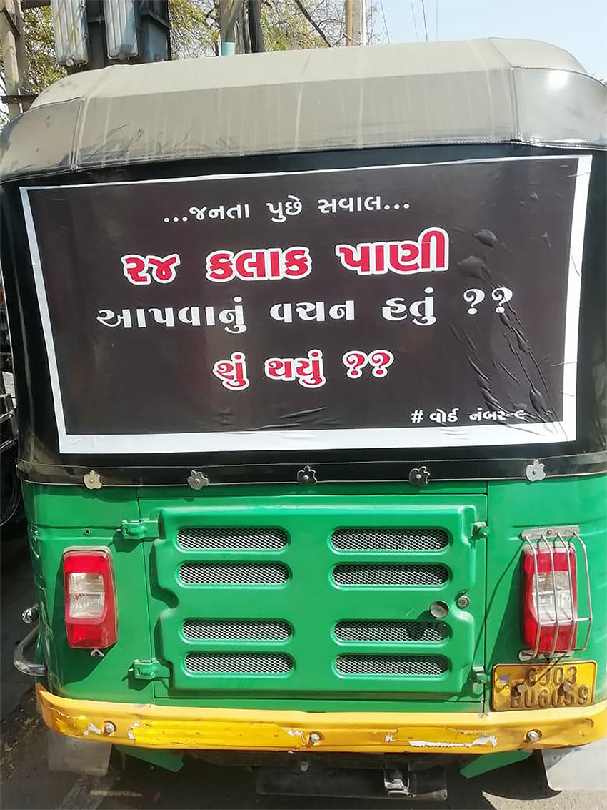 મહત્તવનું છે કે સ્થાનિક સ્વરાજ્યની ચૂંટણી વખતે આક્ષેપ-પ્રતિઆક્ષેપ થતા રહ્યા છે. આ દરમિયાન લોકો તેમને પ્રાથમિક સુવિધા હજી સુધી ન મળી હોવાનો પણ સવાલ ઉઠાવી રહ્યા છે. બીજી તરફ છેલ્લા ઘણા વર્ષોથી રાજકોટમાં ભાજપનું શાસન છે, હવે કૉંગ્રેસ અને આમ આદમી પાર્ટીના ઉમેદવારો પણ પોતાની જીત માટે એડીચોટીનું જોર લગાવી રહ્યા છે. મહત્તવનું છે કે સ્થાનિક સ્વરાજ્યની ચૂંટણી વખતે આક્ષેપ-પ્રતિઆક્ષેપ થતા રહ્યા છે. આ દરમિયાન લોકો તેમને પ્રાથમિક સુવિધા હજી સુધી ન મળી હોવાનો પણ સવાલ ઉઠાવી રહ્યા છે. બીજી તરફ છેલ્લા ઘણા વર્ષોથી રાજકોટમાં ભાજપનું શાસન છે, હવે કૉંગ્રેસ અને આમ આદમી પાર્ટીના ઉમેદવારો પણ પોતાની જીત માટે એડીચોટીનું જોર લગાવી રહ્યા છે.