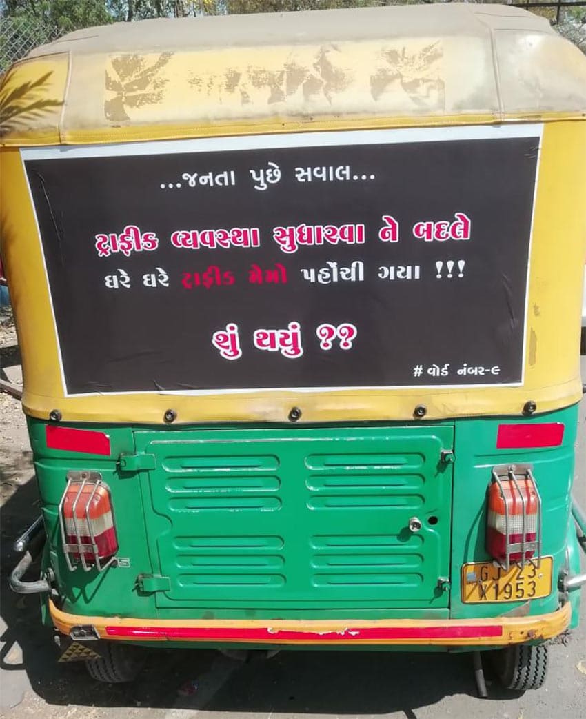 ભાજપ દ્વારા આ વોર્ડમાં છેલ્લા પાંચ વર્ષમાં 264 કરોડનાં કામો કરવામાં આવ્યા હોવાનું જનસંપર્ક દરમિયાન લોકોને કહેવામાં આવી રહ્યું છે. આ જ વિકાસકામોની યાદી લઈને ભાજપના ઉમેદવારો મત માંગવા જઈ રહ્યા છે. ભાજપ દ્વારા આ વોર્ડમાં છેલ્લા પાંચ વર્ષમાં 264 કરોડનાં કામો કરવામાં આવ્યા હોવાનું જનસંપર્ક દરમિયાન લોકોને કહેવામાં આવી રહ્યું છે. આ જ વિકાસકામોની યાદી લઈને ભાજપના ઉમેદવારો મત માંગવા જઈ રહ્યા છે.