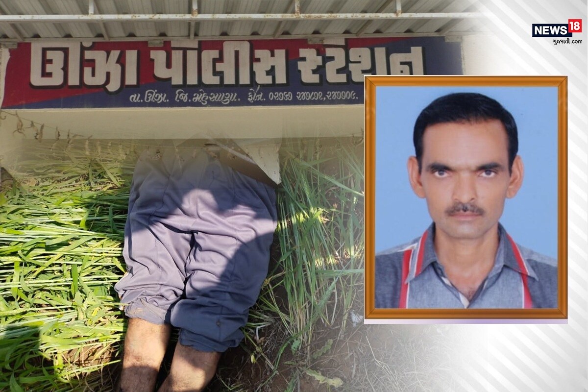 કેતન પટેલ, મહેસાણાઃ રોઝ અને ભૂંડ (Pigs) જેવા પ્રાણીઓ ખેડૂતોના પાકને ભારે નુકસાન પહોંચાડે છે ત્યારે પાકને થતા નુકસાનને બચાવવા માટે ખેડૂતો અવનવા રસ્તા અપનાવતા હોય છે. પરંતુ મહેસાણા જિલ્લાના ઊંઝા (Unjha) તાલુકમાં આવેલા કામલી ગામમાં ખેડૂતે ખેતરના ફરતે લગાવેલા વીજળીના તાર (Power lines) અન્ય ખેડૂત માટે જીવલેણ સાબિત થયા હતા. પોતાના ખેતરમાં કામ કરતા ખેડૂતનો પગલ બાજુના ખેતરમાં લગાડેલા વીજળીના તારને અડતા ખેડૂતનું મોત નીપજ્યું હતું. પત્નીને નવ વાગ્યે ચા લઈને આવવા માટે કહીને ઘરેથી છ વાગ્યે નીકળેલા ખેડૂતના મોતથી સમગ્ર પરિવારમાં આભ તૂટી પડ્યું હતું. જોકે, વીજતાર ગોઠવનાર ખેડૂત સામે પોલીસ ફરિયાદ નોંધીને વધુ તપાસ હાથધરી હતી. કેતન પટેલ, મહેસાણાઃ રોઝ અને ભૂંડ (Pigs) જેવા પ્રાણીઓ ખેડૂતોના પાકને ભારે નુકસાન પહોંચાડે છે ત્યારે પાકને થતા નુકસાનને બચાવવા માટે ખેડૂતો અવનવા રસ્તા અપનાવતા હોય છે. પરંતુ મહેસાણા જિલ્લાના ઊંઝા (Unjha) તાલુકમાં આવેલા કામલી ગામમાં ખેડૂતે ખેતરના ફરતે લગાવેલા વીજળીના તાર (Power lines) અન્ય ખેડૂત માટે જીવલેણ સાબિત થયા હતા. પોતાના ખેતરમાં કામ કરતા ખેડૂતનો પગલ બાજુના ખેતરમાં લગાડેલા વીજળીના તારને અડતા ખેડૂતનું મોત નીપજ્યું હતું. પત્નીને નવ વાગ્યે ચા લઈને આવવા માટે કહીને ઘરેથી છ વાગ્યે નીકળેલા ખેડૂતના મોતથી સમગ્ર પરિવારમાં આભ તૂટી પડ્યું હતું. જોકે, વીજતાર ગોઠવનાર ખેડૂત સામે પોલીસ ફરિયાદ નોંધીને વધુ તપાસ હાથધરી હતી.