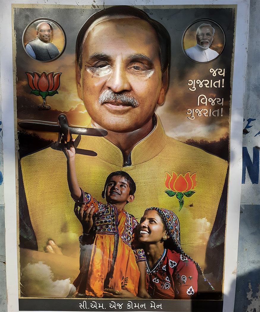 AIIMSની ભેટ, ઇન્ટરનેશનલ એરપોર્ટની ભેટ, 100 કરોડના ખર્ચે નિર્માણ પામનાર નવી કોર્ટ કે પછી જીઆઇડીસીની ભેટ હોય. તેમાં મુખ્યપ્રધાન વિજય રૂપાણીનો ચહેરો બતાવવામાં આવ્યો છે. દરેક વિકાસ કાર્યોને મુખ્યપ્રધાન તેમજ વડાપ્રધાન સાથે જોડવાનો પ્રયાસ ભારતીય જનતા પાર્ટી દ્વારા કરવામાં આવ્યો છે. AIIMSની ભેટ, ઇન્ટરનેશનલ એરપોર્ટની ભેટ, 100 કરોડના ખર્ચે નિર્માણ પામનાર નવી કોર્ટ કે પછી જીઆઇડીસીની ભેટ હોય. તેમાં મુખ્યપ્રધાન વિજય રૂપાણીનો ચહેરો બતાવવામાં આવ્યો છે. દરેક વિકાસ કાર્યોને મુખ્યપ્રધાન તેમજ વડાપ્રધાન સાથે જોડવાનો પ્રયાસ ભારતીય જનતા પાર્ટી દ્વારા કરવામાં આવ્યો છે.
