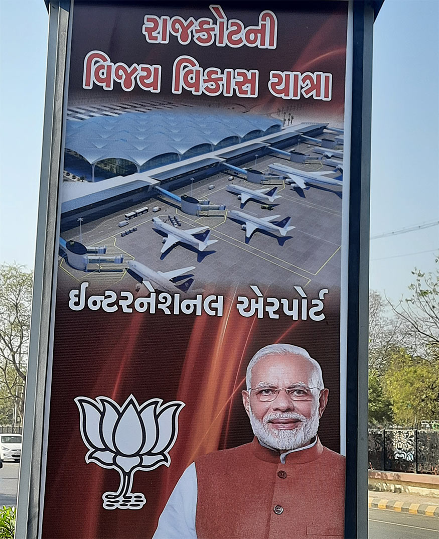 બીજી તરફ રાજકોટ શહેરમાં રાજ્ય સરકાર દ્વારા કરવામાં આવેલા વિકાસ કાર્યોની સાથેસાથે મુખ્યપ્રધાન વિજય રૂપાણી અને વડાપ્રધાન નરેન્દ્ર મોદીના પોસ્ટર લગાવવામાં આવ્યા છે. બીજી તરફ રાજકોટ શહેરમાં રાજ્ય સરકાર દ્વારા કરવામાં આવેલા વિકાસ કાર્યોની સાથેસાથે મુખ્યપ્રધાન વિજય રૂપાણી અને વડાપ્રધાન નરેન્દ્ર મોદીના પોસ્ટર લગાવવામાં આવ્યા છે.