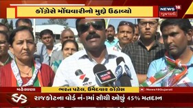 6 સ્થળ પર થશે મતગણતરી | મતગણતરી ઝડપી બનાવવા ટેબલ વધાર્યા