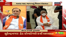 'Congress વિરોધ પક્ષને પણ લાયક નથી' CM Rupani