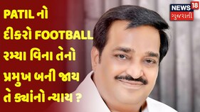 Election Breaking | CM Rupani Rajkot જઈ મતદાન કરશે