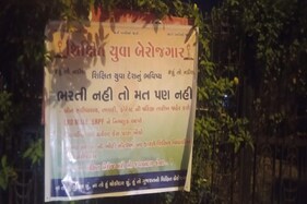 સુરતઃ સ્થાનિક સ્વરાજની ચૂંટણી પહેલા ‘ભરતી નહિ તો મત નહિ’ના સ્લોગન સાથે બનરો લાગ્યા