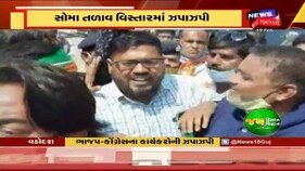 ભુમાફિયા Jayesh Patel ની અરજી Courtએ ફગાવી