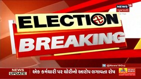 Bharuch ના ભાજપના સાંસદે છોટુ વસાવાને કાચીંડા કહ્યા