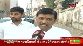 Gujarat Election Breaking : Rajkot જિલ્લા પંચાયત Congressના પ્રમુખે મતદાન કરવા અપીલ કરી