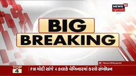 Smriti Irani એ કહ્યું "તાકાત છે તો Gujarat ને આજમાવી જુઓ