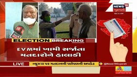 Gujarat Election Breaking | મતદાન માટે ઠેર ઠેર મતદારોની લાંબી લાઈન
