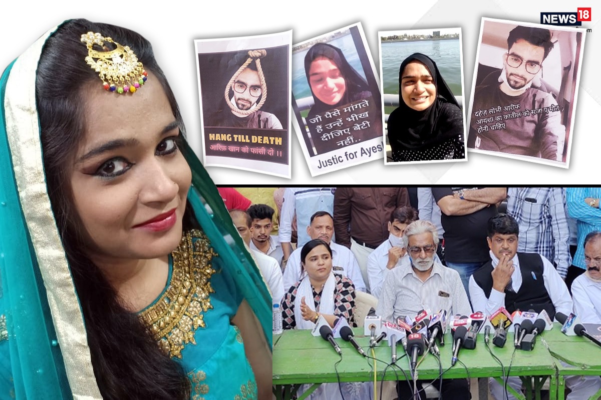  નવીન ઝા, અમદાવાદ: શહેરના વટવા (vatva) વિસ્તારમાં રહેતી આયશા આપઘાત (Ayesha death case) કેસમાં વીડિયો વાયરલ (video viral) થયા બાદ અનેક લોકો મદદ માં સામે આવ્યા છે. આયશાના પિતા લિયાકત ભાઈએ (Ayesha father) પણ બીજી કોઈ યુવતી સાથે આવું ન બને તે માટે તમામ લોકોને આગળ આવવા અને સરકારને આયશાને ન્યાય (Justice for Ayesha) મળે તે માટે અપીલ કરી છે. મહત્વની વાત તો એ છે કે લિયાકત ભાઈના વકીલનું કેહવું છે કે આયશાનો પતિ (Ayesha husband) તેને ખુબજ ત્રાસ આપી રહ્યો હતો અને તેની સામે મહિલા મિત્ર (woman friend) સાથે વાત કરતો અને આયશાને ઘરથી કાઢવા દબાણ કરતો હતો. જોકે આયશાના પતિનું અન્ય સ્ત્રી સાથે લગન કરવાની વાત તૈયારીની વાત પણ સામે આવી રહી છે. આયશાનો પતિ અન્ય સ્ત્રી સાથે પ્રેમમાં હતો અને આયશા સામે જ તેની સાથે વાતો કરતો હતો.