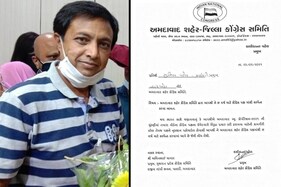 વાહ રે કૉંગ્રેસ! સસ્પેન્ડ થયેલા નેતાને 24 દિવસમાં પ્રમોશન સાથે રાષ્ટ્રીય જવાબદારી મળી